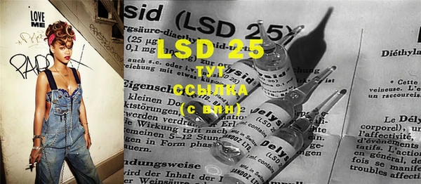 марки lsd Горно-Алтайск