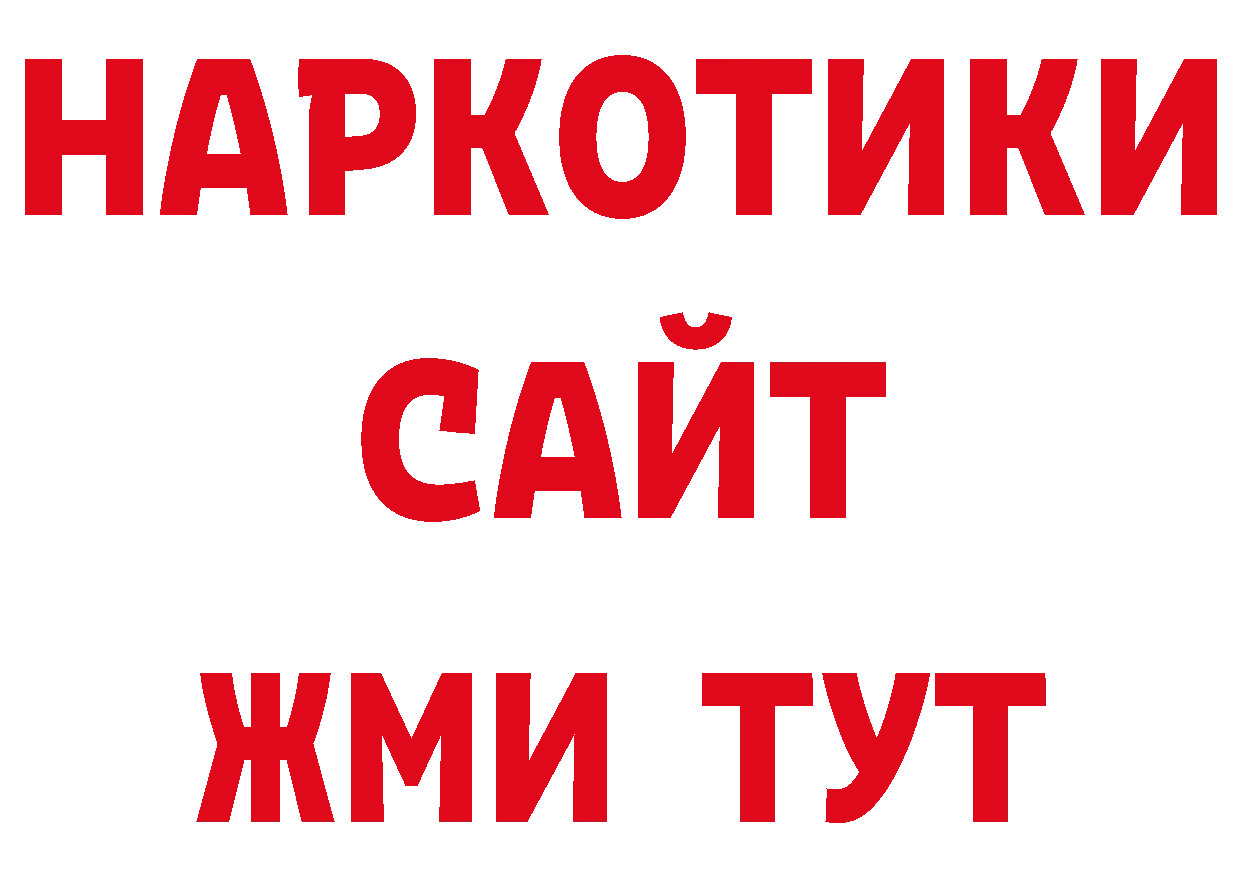 Галлюциногенные грибы мицелий вход сайты даркнета мега Анжеро-Судженск